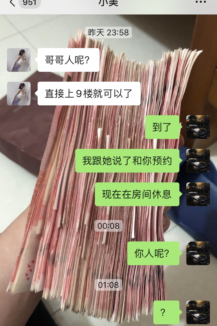 南宁市安园东路七号安园大厦9楼鼎雅会所被坑